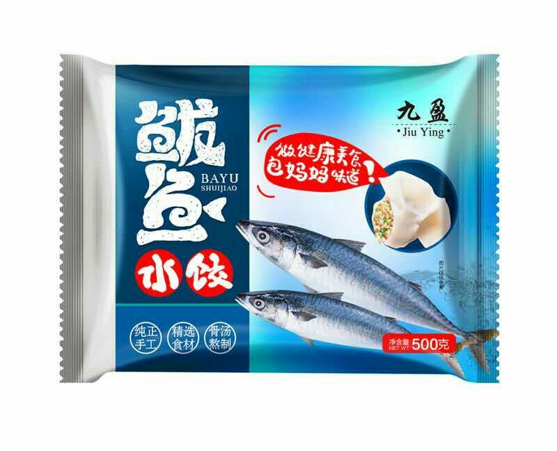 威海水饺